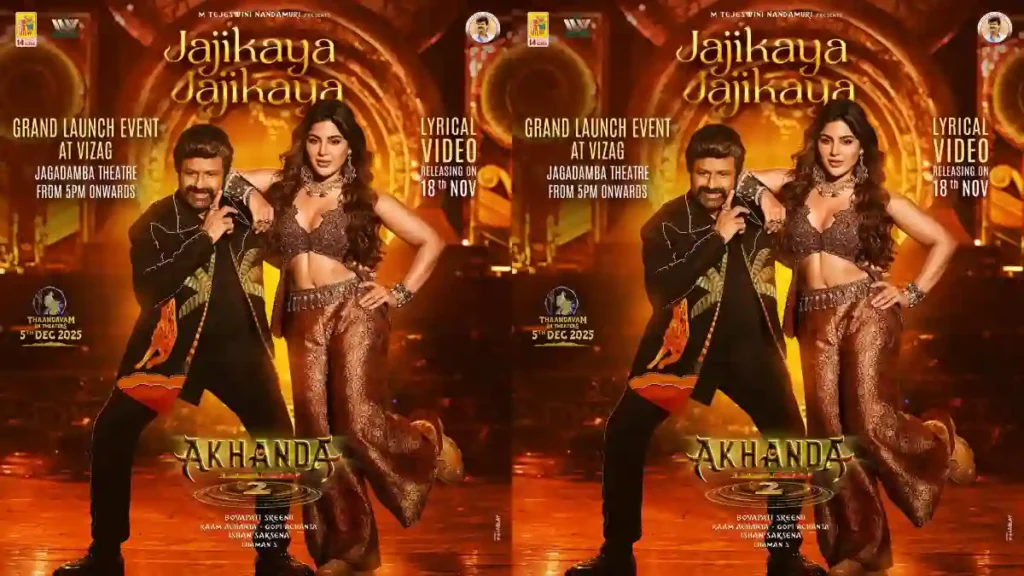 ibomma bappam movies reviews