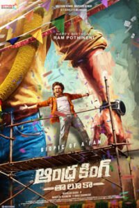 ibomma bappam movies reviews