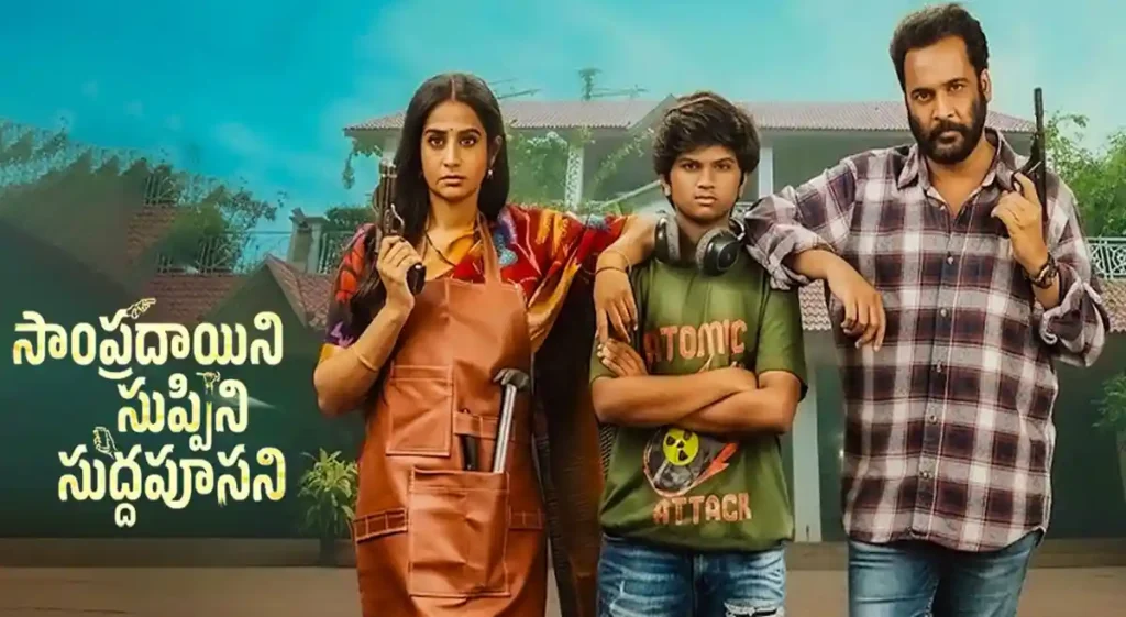 iBOMMA - Watch iBomma Telugu Movies | iBOMMA.ONE 2025 bappamtv ibommaone ibomma