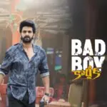 iBOMMA - Watch iBomma Telugu Movies | iBOMMA.ONE 2025 bappamtv ibommaone ibomma