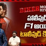 iBOMMA - Watch iBomma Telugu Movies | iBOMMA.ONE 2025 bappamtv ibommaone ibomma