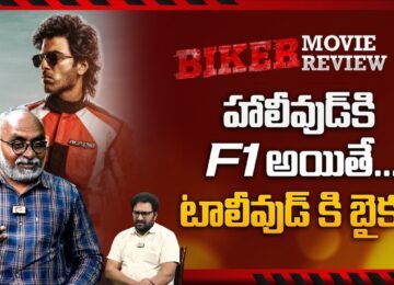 iBOMMA - Watch iBomma Telugu Movies | iBOMMA.ONE 2025 bappamtv ibommaone ibomma