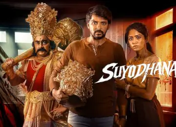 iBOMMA - Watch Bappam Telugu Movies New iBOMMA ONE