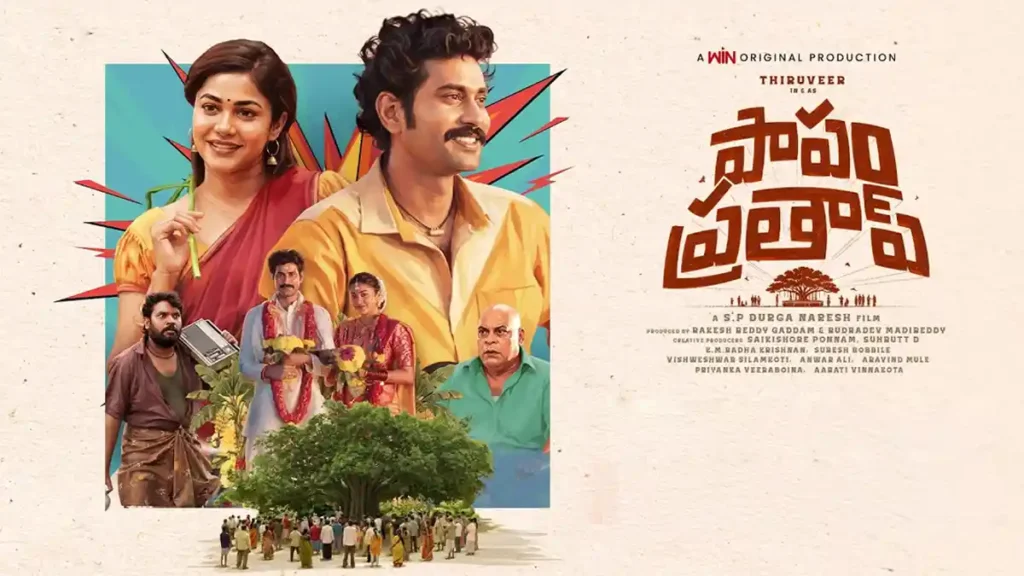 iBOMMA - Watch iBomma Telugu Movies | iBOMMA.ONE 2025 bappamtv ibommaone ibomma