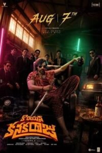 iBOMMA - Watch iBomma Telugu Movies | iBOMMA.ONE 2025 bappamtv ibommaone ibomma